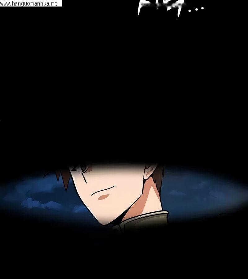 韩国漫画在结局前被魔王收买了韩漫_在结局前被魔王收买了-第17话在线免费阅读-韩国漫画-第87张图片