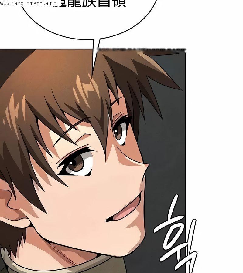 韩国漫画在结局前被魔王收买了韩漫_在结局前被魔王收买了-第48话在线免费阅读-韩国漫画-第38张图片