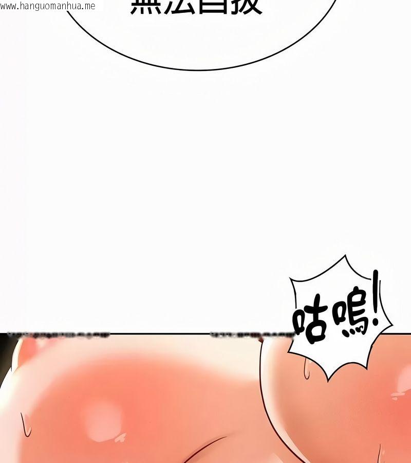 韩国漫画在结局前被魔王收买了韩漫_在结局前被魔王收买了-第50话在线免费阅读-韩国漫画-第9张图片