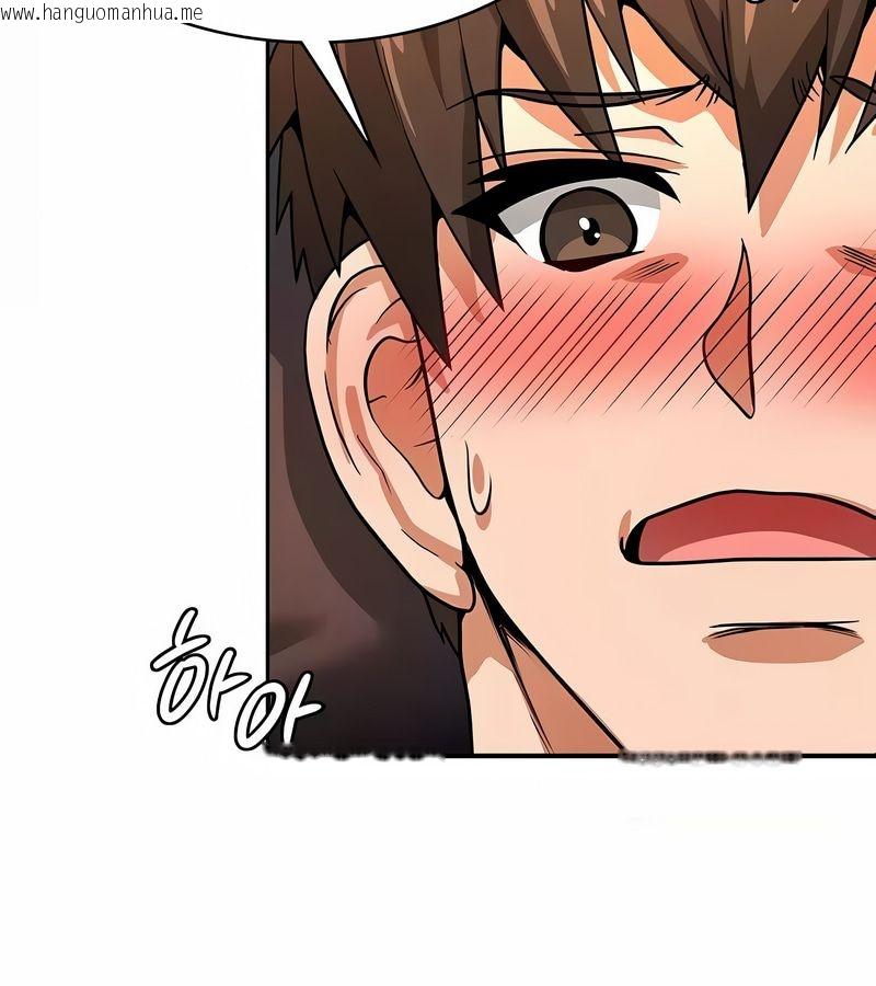 韩国漫画在结局前被魔王收买了韩漫_在结局前被魔王收买了-第31话在线免费阅读-韩国漫画-第3张图片