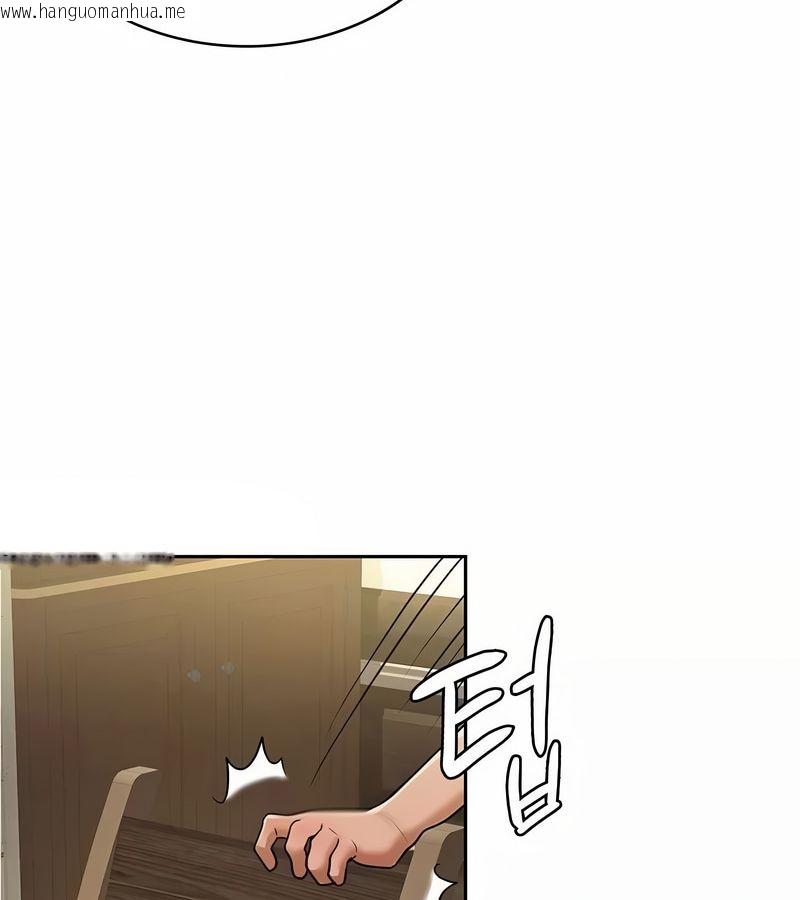 韩国漫画在结局前被魔王收买了韩漫_在结局前被魔王收买了-第17话在线免费阅读-韩国漫画-第137张图片