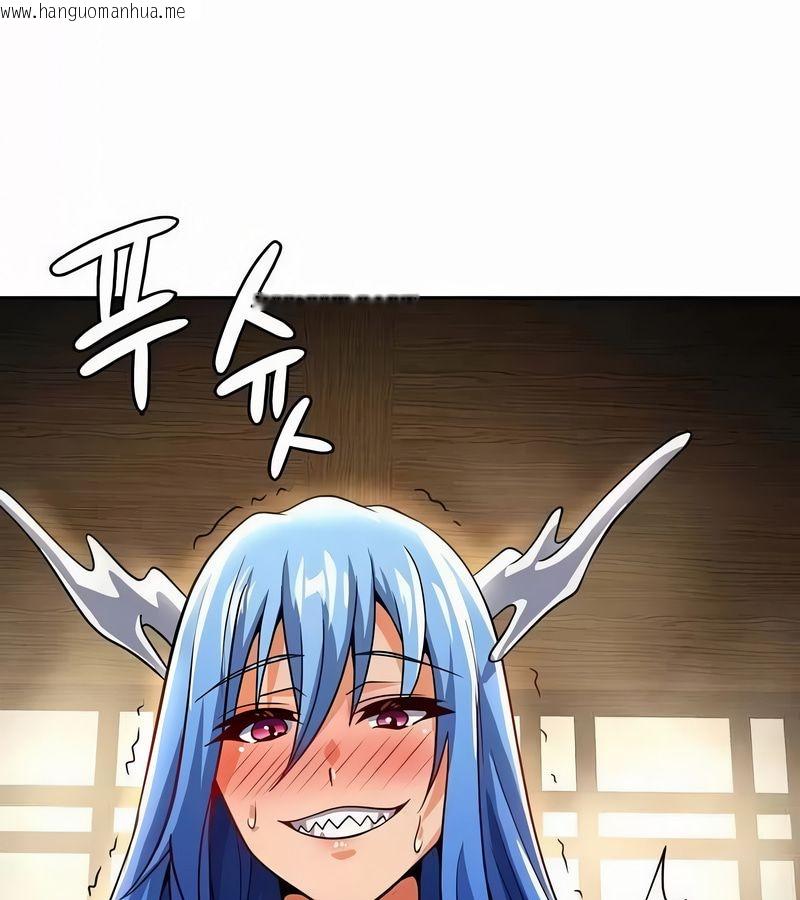 韩国漫画在结局前被魔王收买了韩漫_在结局前被魔王收买了-第44话在线免费阅读-韩国漫画-第97张图片