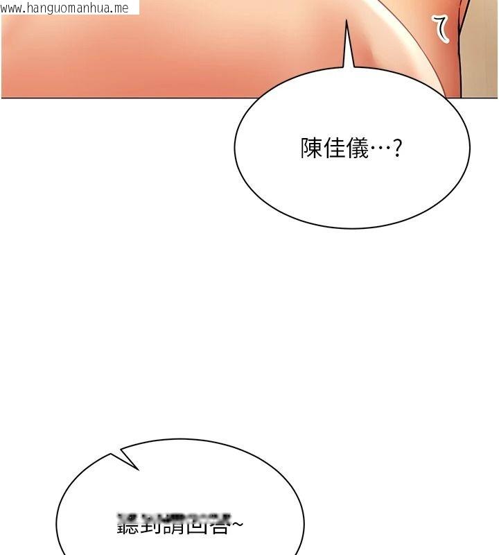 韩国漫画女同事太犯规韩漫_女同事太犯规-第46话-如果床上的人是我…在线免费阅读-韩国漫画-第88张图片