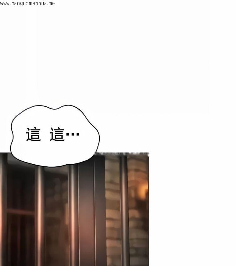 韩国漫画在结局前被魔王收买了韩漫_在结局前被魔王收买了-第9话在线免费阅读-韩国漫画-第1张图片