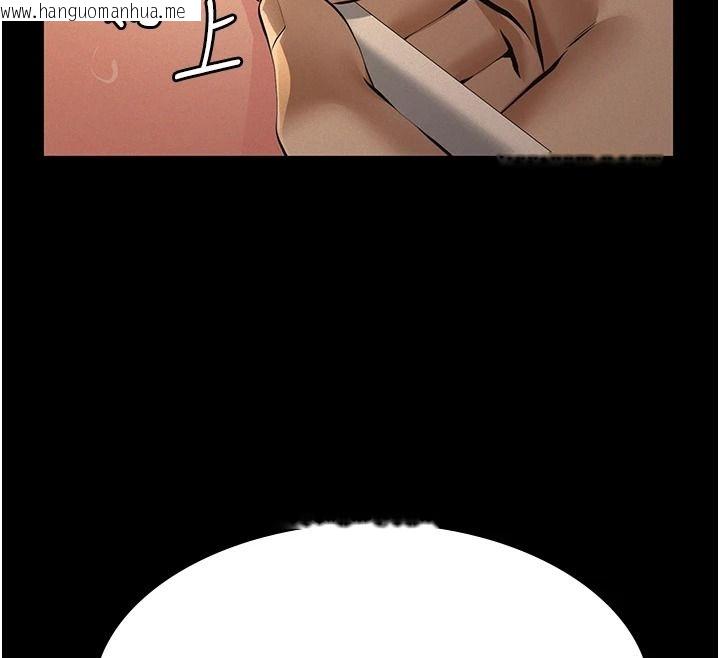 韩国漫画义父韩漫_义父-第38话-爸爸最忠诚的宠物狗在线免费阅读-韩国漫画-第111张图片