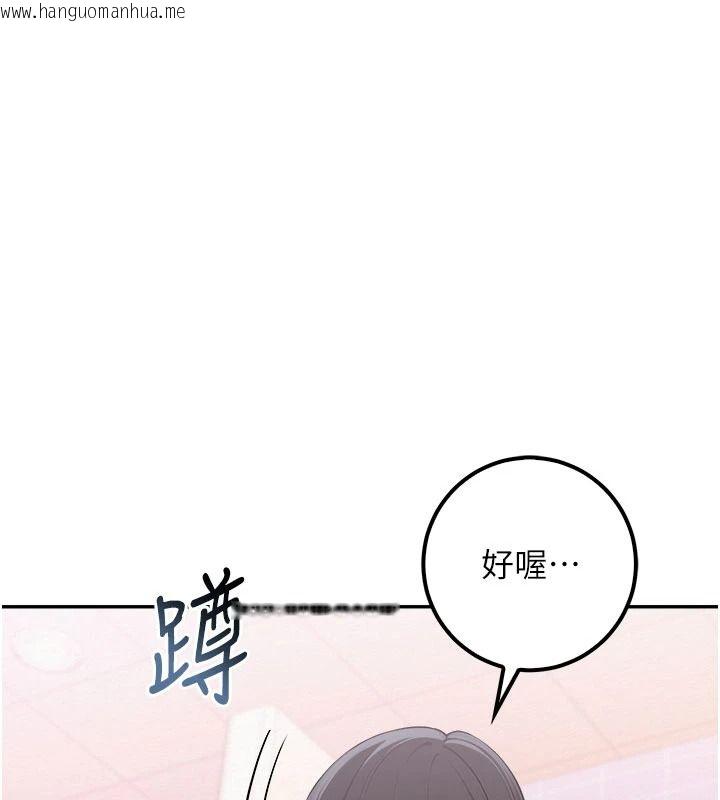 韩国漫画校园成人礼韩漫_校园成人礼-第57话-躲在男厕亲密接触在线免费阅读-韩国漫画-第67张图片