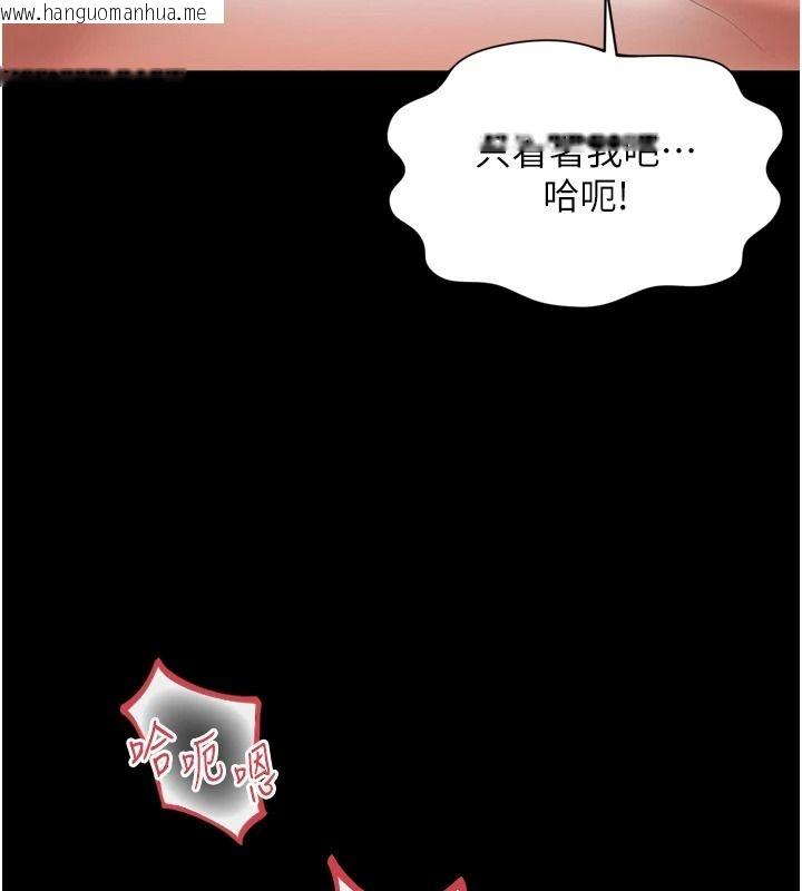 韩国漫画越线咨询韩漫_越线咨询-第42话-感受骑乘式的快感在线免费阅读-韩国漫画-第3张图片