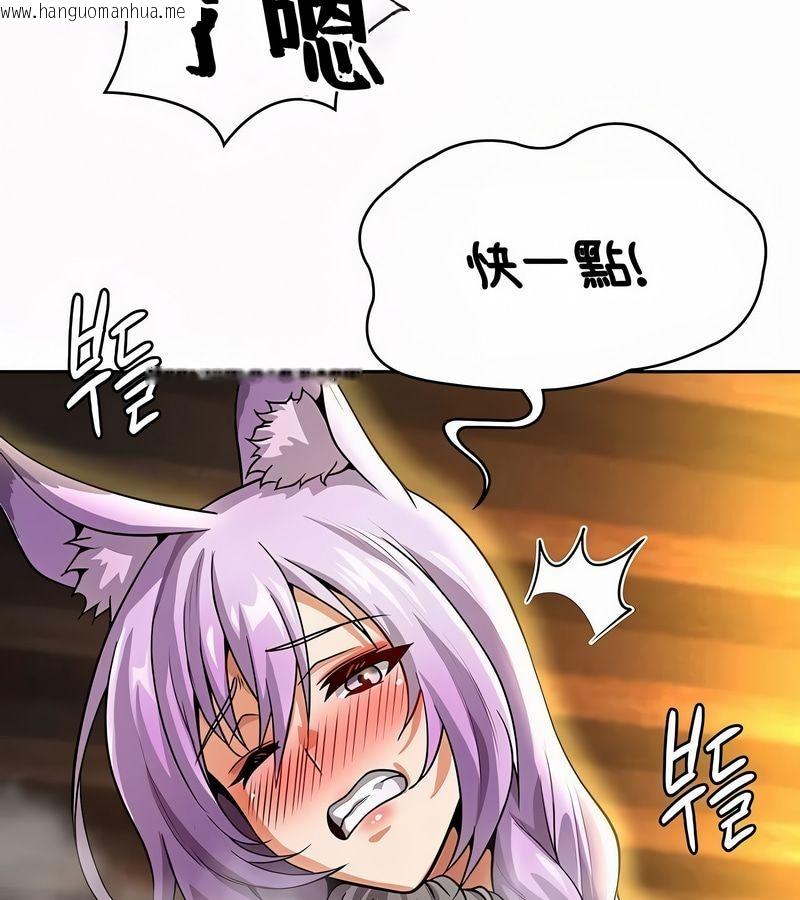 韩国漫画在结局前被魔王收买了韩漫_在结局前被魔王收买了-第35话在线免费阅读-韩国漫画-第160张图片