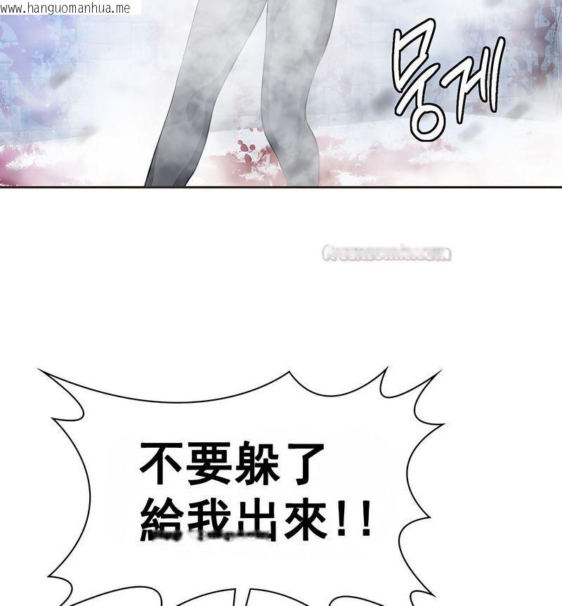 韩国漫画在结局前被魔王收买了韩漫_在结局前被魔王收买了-第16话在线免费阅读-韩国漫画-第105张图片