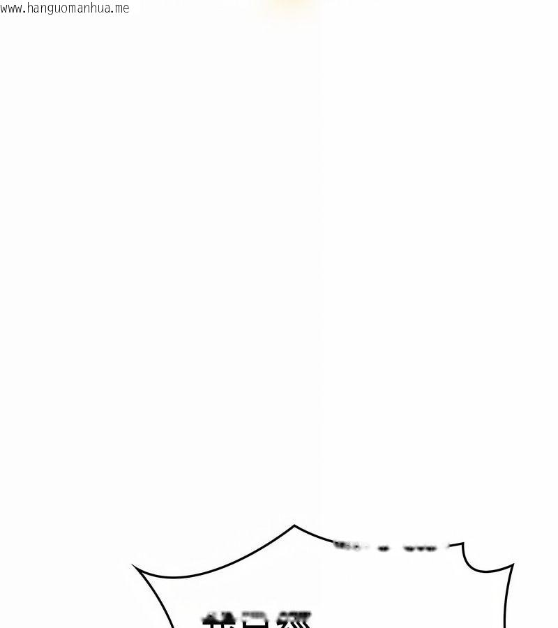韩国漫画在结局前被魔王收买了韩漫_在结局前被魔王收买了-第1话在线免费阅读-韩国漫画-第16张图片
