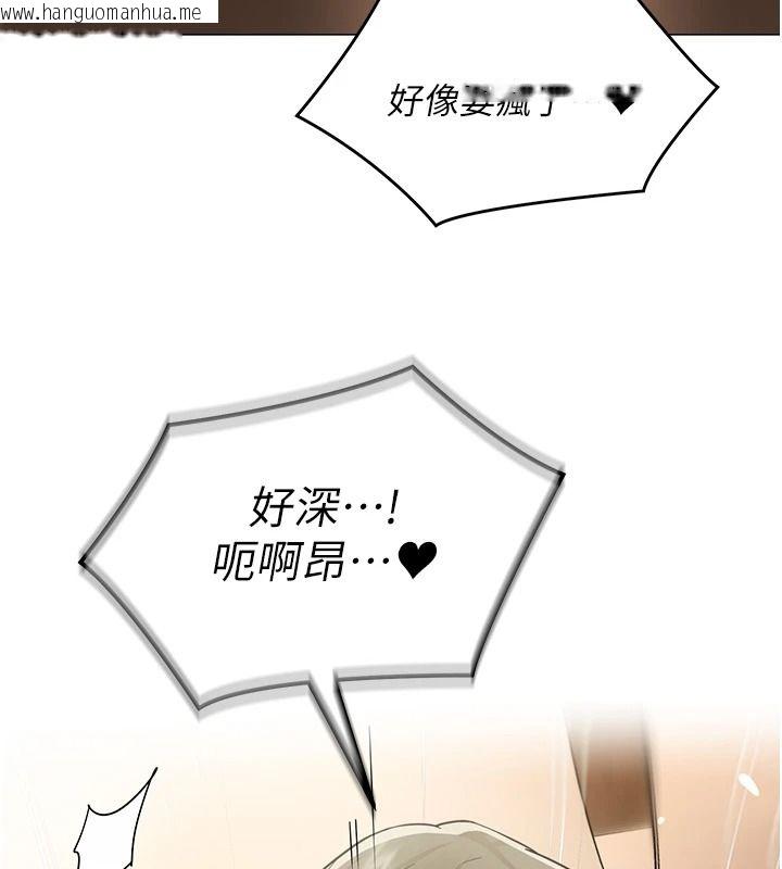 韩国漫画女同事太犯规韩漫_女同事太犯规-第46话-如果床上的人是我…在线免费阅读-韩国漫画-第7张图片