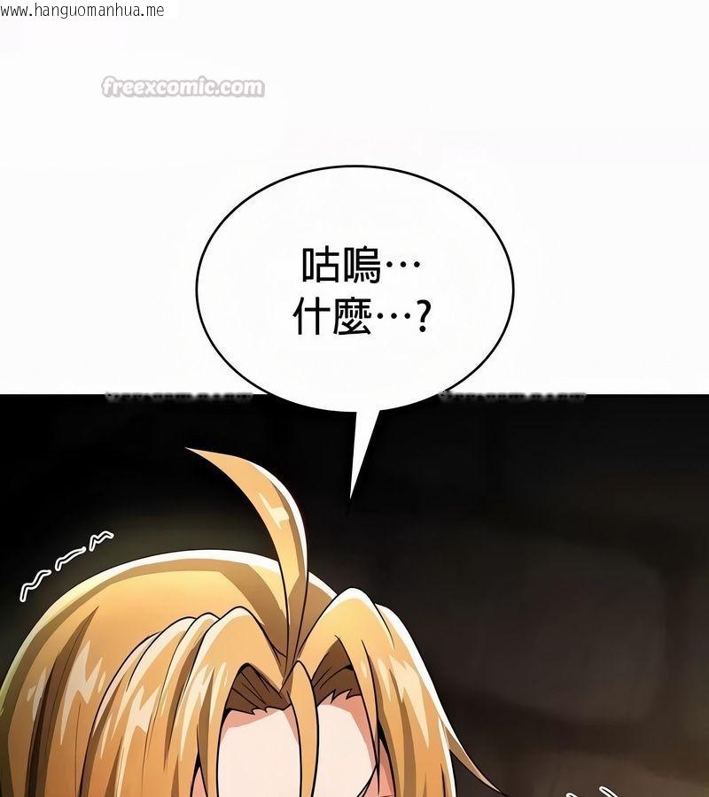 韩国漫画在结局前被魔王收买了韩漫_在结局前被魔王收买了-第51话在线免费阅读-韩国漫画-第15张图片