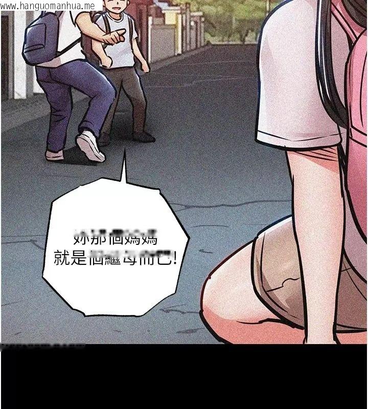 韩国漫画衣锦还乡韩漫_衣锦还乡-第66话-被国家级别的肉棒凌辱在线免费阅读-韩国漫画-第148张图片