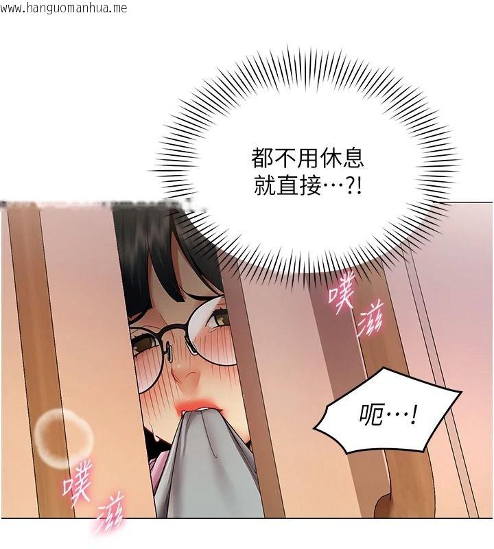 韩国漫画女同事太犯规韩漫_女同事太犯规-第46话-如果床上的人是我…在线免费阅读-韩国漫画-第70张图片