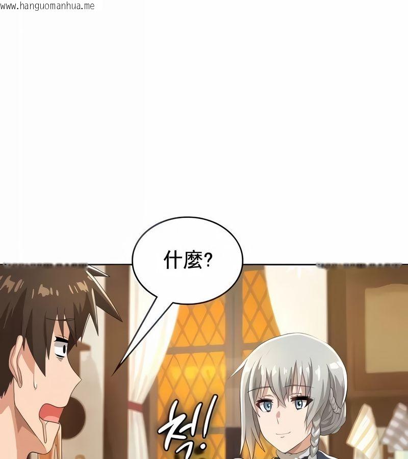 韩国漫画在结局前被魔王收买了韩漫_在结局前被魔王收买了-第5话在线免费阅读-韩国漫画-第52张图片