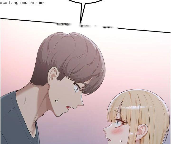 韩国漫画校园成人礼韩漫_校园成人礼-第57话-躲在男厕亲密接触在线免费阅读-韩国漫画-第123张图片