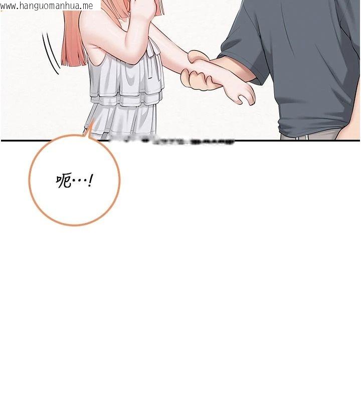 韩国漫画校园成人礼韩漫_校园成人礼-第57话-躲在男厕亲密接触在线免费阅读-韩国漫画-第13张图片