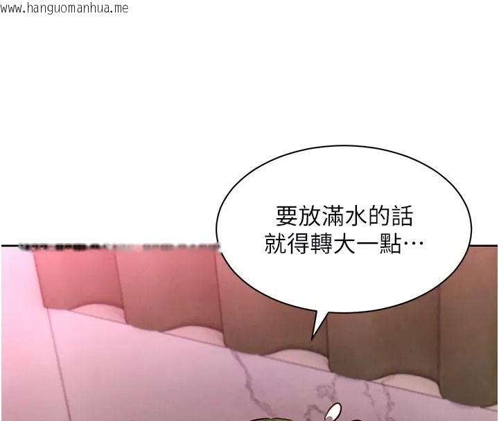 韩国漫画她们的最爱.ZIP韩漫_她们的最爱.ZIP-第25话-次长还没退奶?!在线免费阅读-韩国漫画-第29张图片