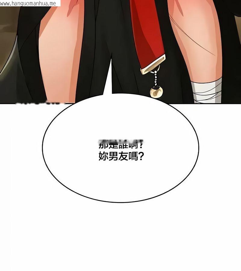 韩国漫画在结局前被魔王收买了韩漫_在结局前被魔王收买了-第43话在线免费阅读-韩国漫画-第8张图片