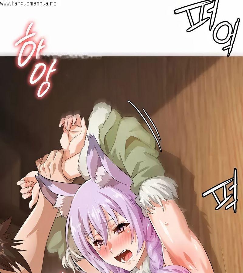 韩国漫画在结局前被魔王收买了韩漫_在结局前被魔王收买了-第4话在线免费阅读-韩国漫画-第72张图片
