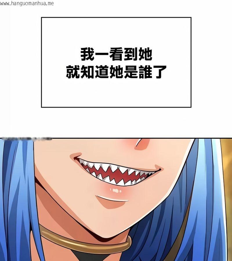 韩国漫画在结局前被魔王收买了韩漫_在结局前被魔王收买了-第42话在线免费阅读-韩国漫画-第141张图片