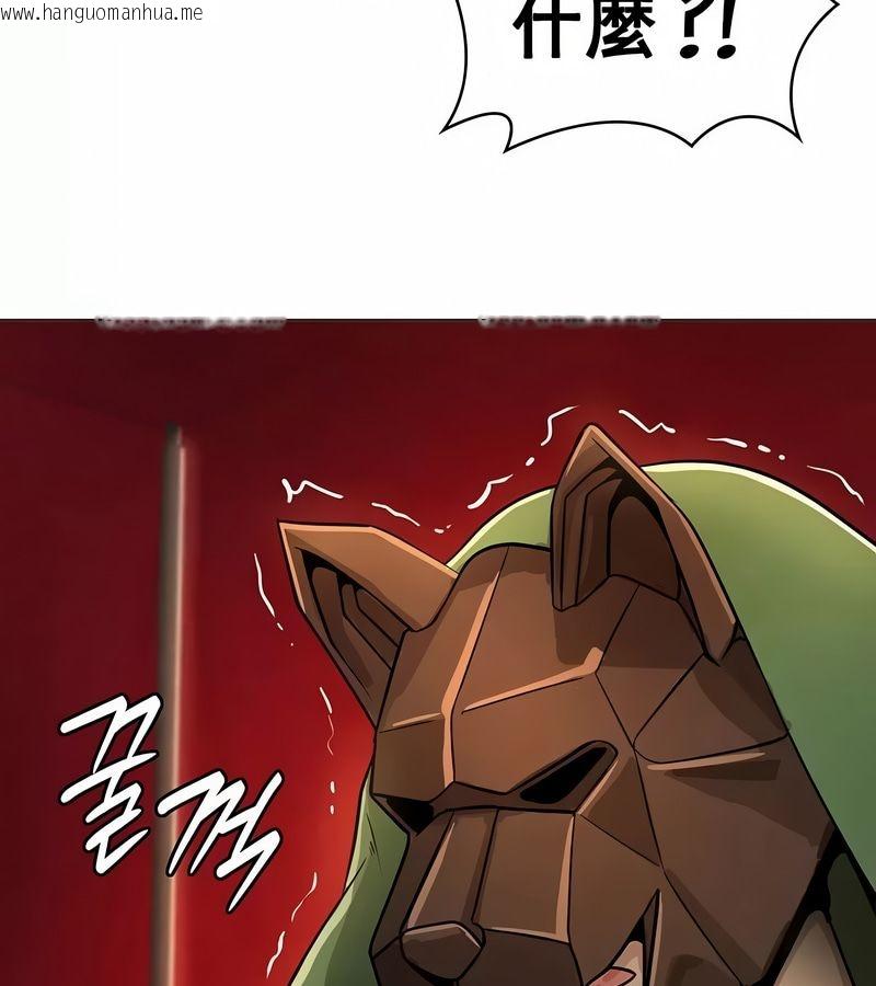 韩国漫画在结局前被魔王收买了韩漫_在结局前被魔王收买了-第14话在线免费阅读-韩国漫画-第69张图片