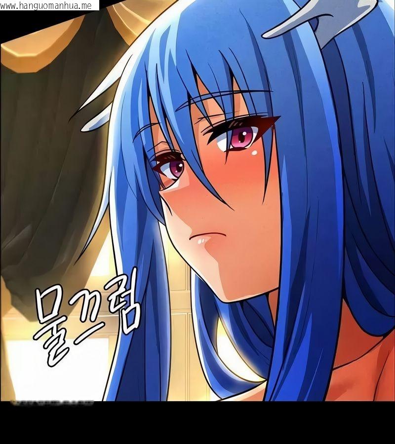 韩国漫画在结局前被魔王收买了韩漫_在结局前被魔王收买了-第45话在线免费阅读-韩国漫画-第33张图片