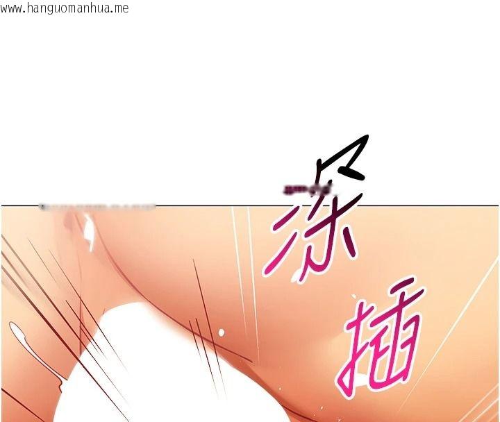 韩国漫画女同事太犯规韩漫_女同事太犯规-第46话-如果床上的人是我…在线免费阅读-韩国漫画-第4张图片