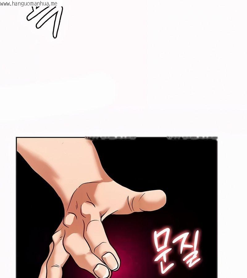 韩国漫画在结局前被魔王收买了韩漫_在结局前被魔王收买了-第21话在线免费阅读-韩国漫画-第63张图片