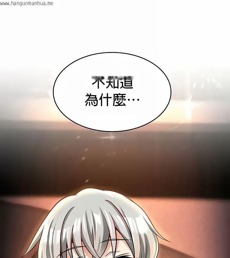 韩国漫画在结局前被魔王收买了韩漫_在结局前被魔王收买了-第31话在线免费阅读-韩国漫画-第136张图片