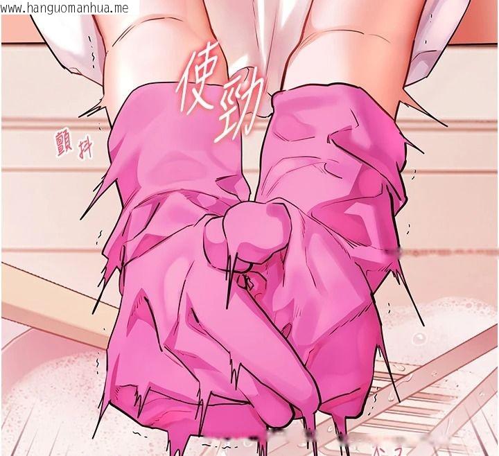 韩国漫画老师的亲密指导韩漫_老师的亲密指导-第119话-致命围裙诱惑在线免费阅读-韩国漫画-第168张图片