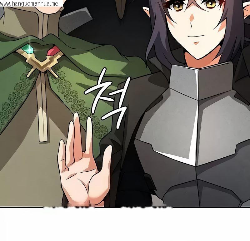 韩国漫画在结局前被魔王收买了韩漫_在结局前被魔王收买了-第48话在线免费阅读-韩国漫画-第32张图片