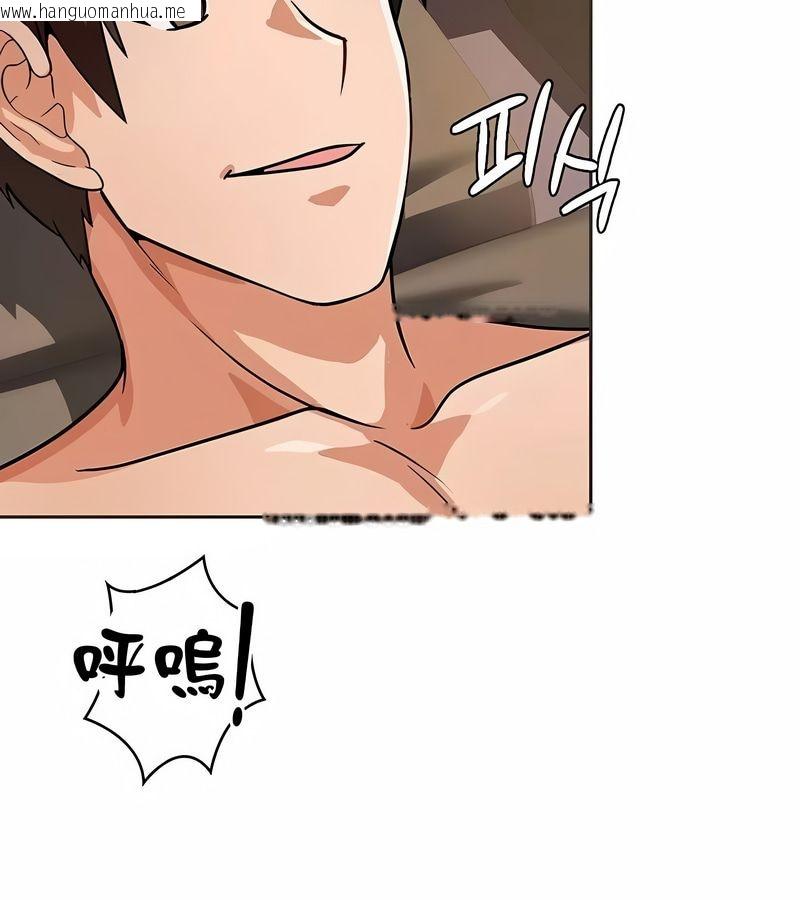 韩国漫画在结局前被魔王收买了韩漫_在结局前被魔王收买了-第23话在线免费阅读-韩国漫画-第47张图片