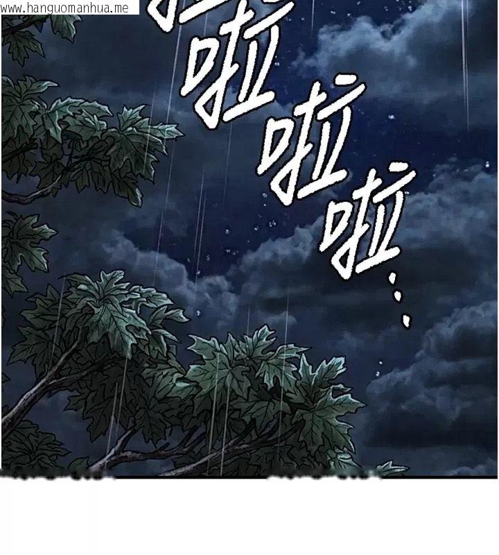 韩国漫画衣锦还乡韩漫_衣锦还乡-第66话-被国家级别的肉棒凌辱在线免费阅读-韩国漫画-第190张图片