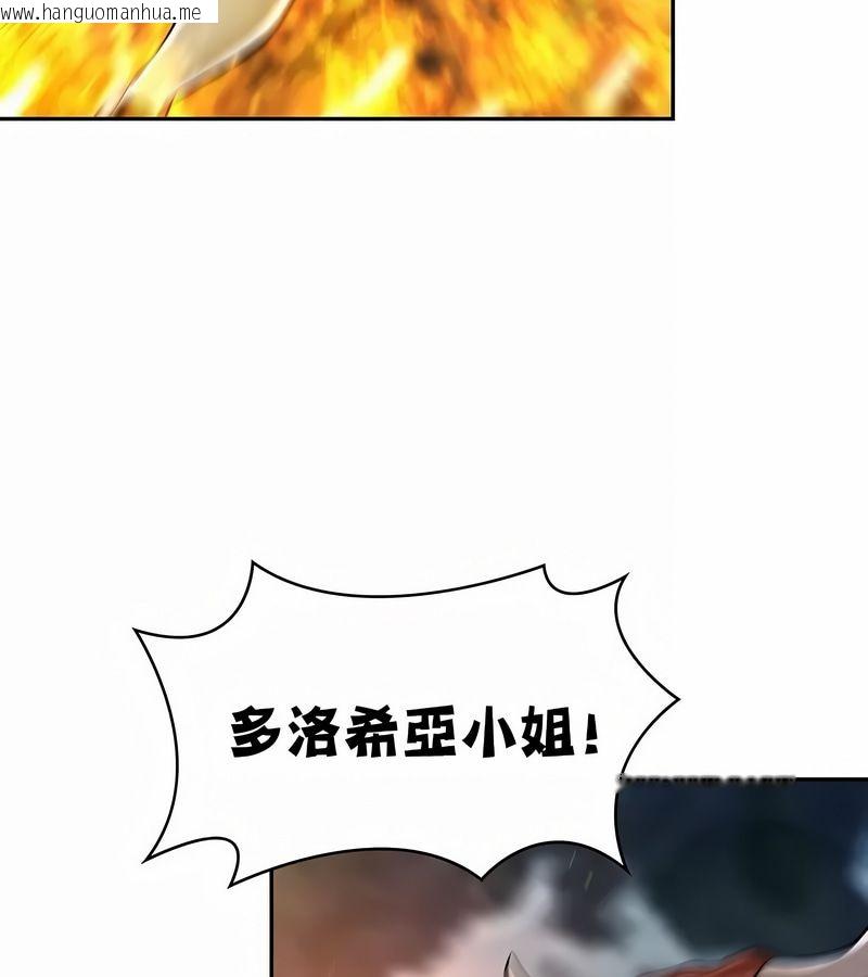 韩国漫画在结局前被魔王收买了韩漫_在结局前被魔王收买了-第27话在线免费阅读-韩国漫画-第73张图片