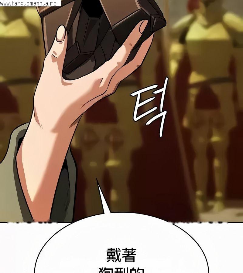 韩国漫画在结局前被魔王收买了韩漫_在结局前被魔王收买了-第53话在线免费阅读-韩国漫画-第89张图片