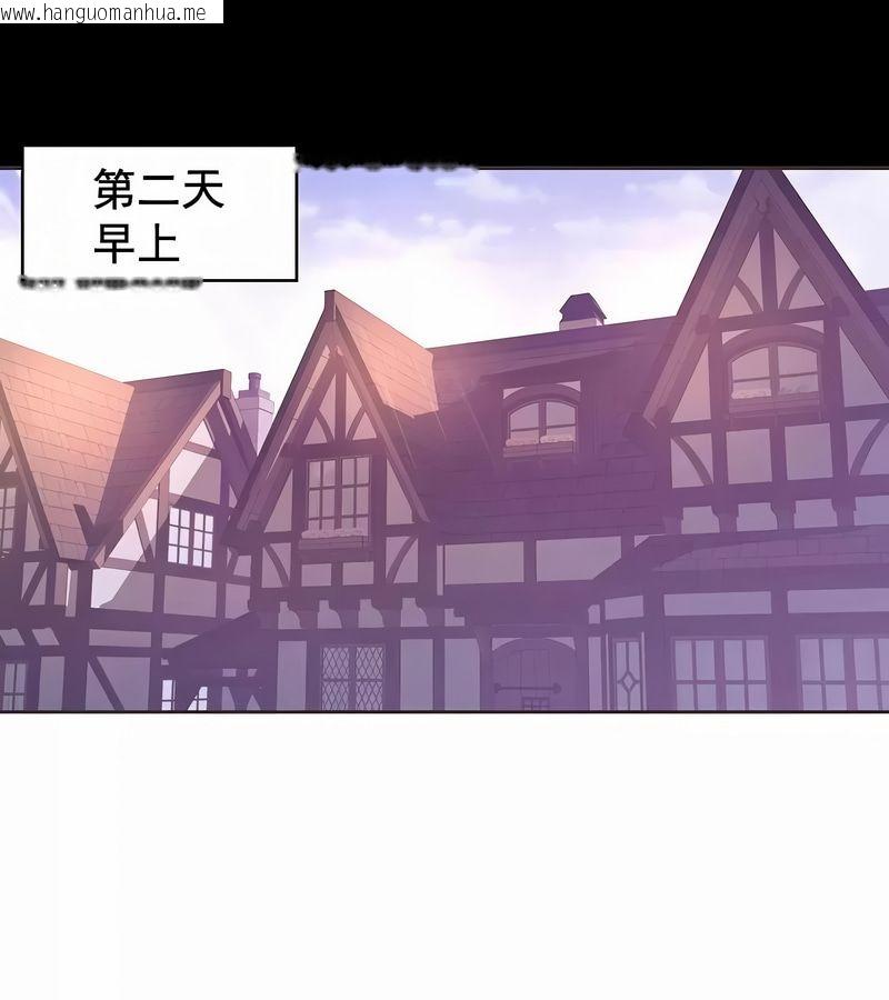 韩国漫画在结局前被魔王收买了韩漫_在结局前被魔王收买了-第7话在线免费阅读-韩国漫画-第61张图片