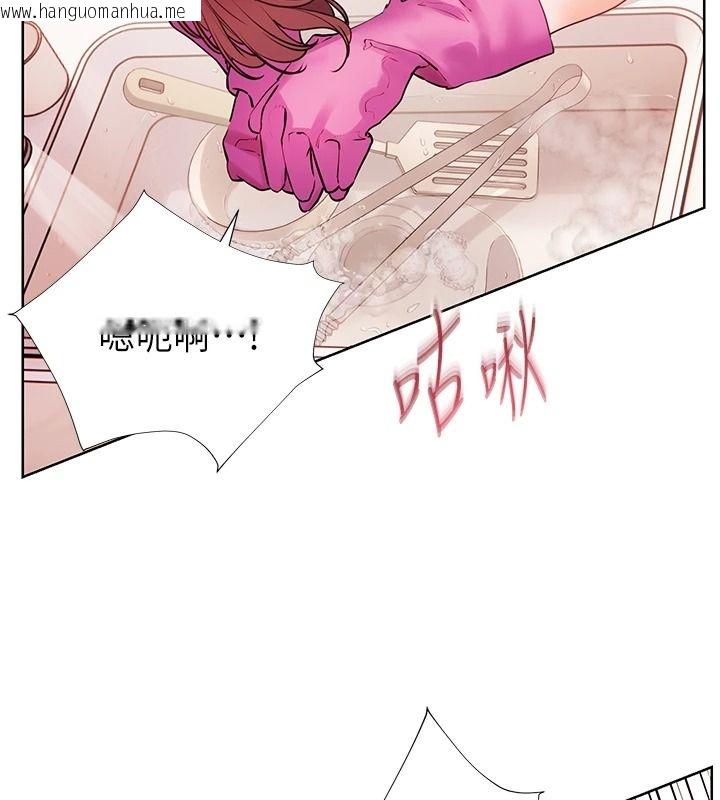 韩国漫画老师的亲密指导韩漫_老师的亲密指导-第119话-致命围裙诱惑在线免费阅读-韩国漫画-第131张图片