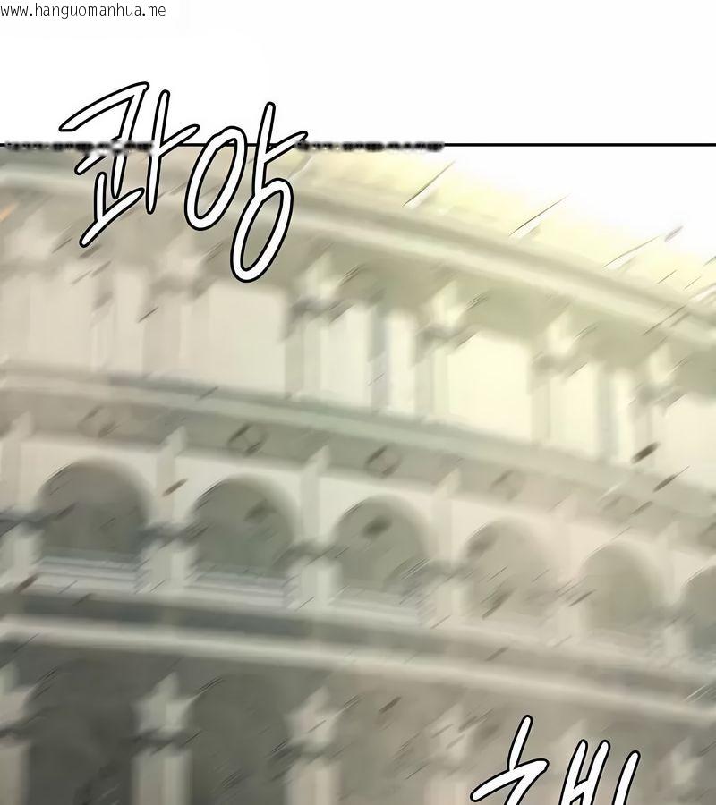 韩国漫画在结局前被魔王收买了韩漫_在结局前被魔王收买了-第47话在线免费阅读-韩国漫画-第93张图片
