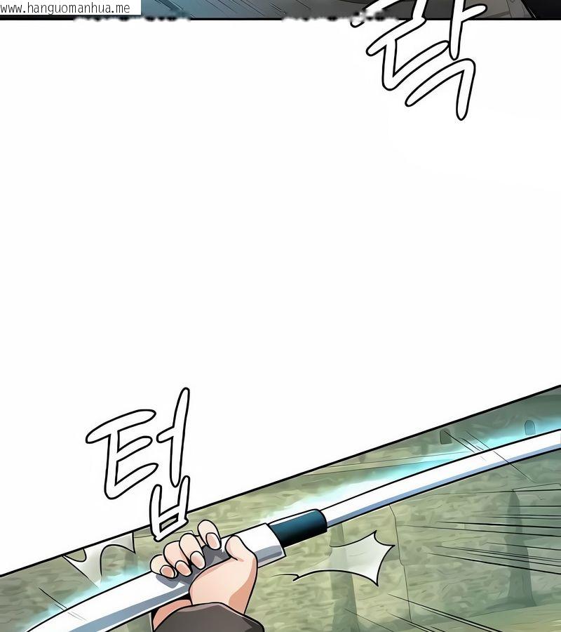 韩国漫画在结局前被魔王收买了韩漫_在结局前被魔王收买了-第39话在线免费阅读-韩国漫画-第19张图片