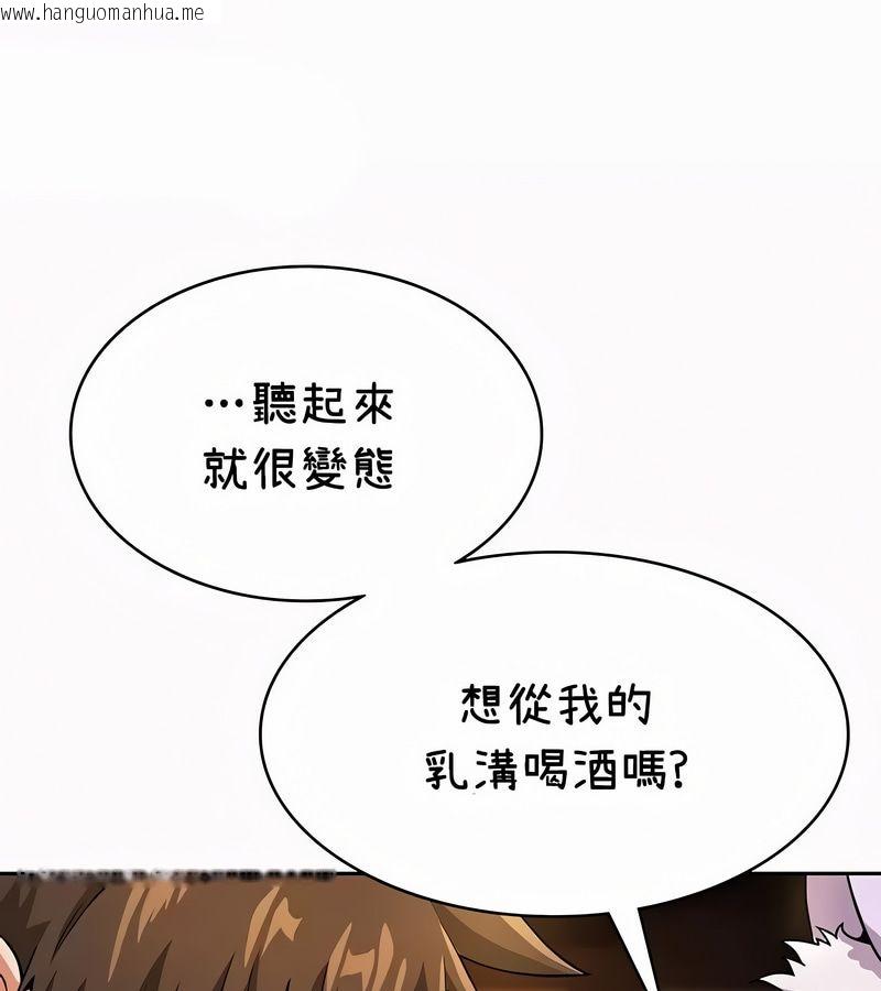 韩国漫画在结局前被魔王收买了韩漫_在结局前被魔王收买了-第35话在线免费阅读-韩国漫画-第149张图片