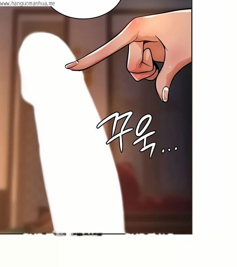 韩国漫画在结局前被魔王收买了韩漫_在结局前被魔王收买了-第19话在线免费阅读-韩国漫画-第57张图片