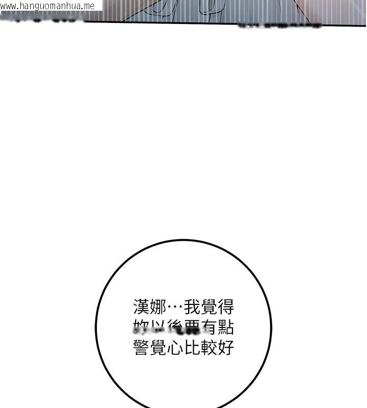 韩国漫画校园成人礼韩漫_校园成人礼-第57话-躲在男厕亲密接触在线免费阅读-韩国漫画-第122张图片