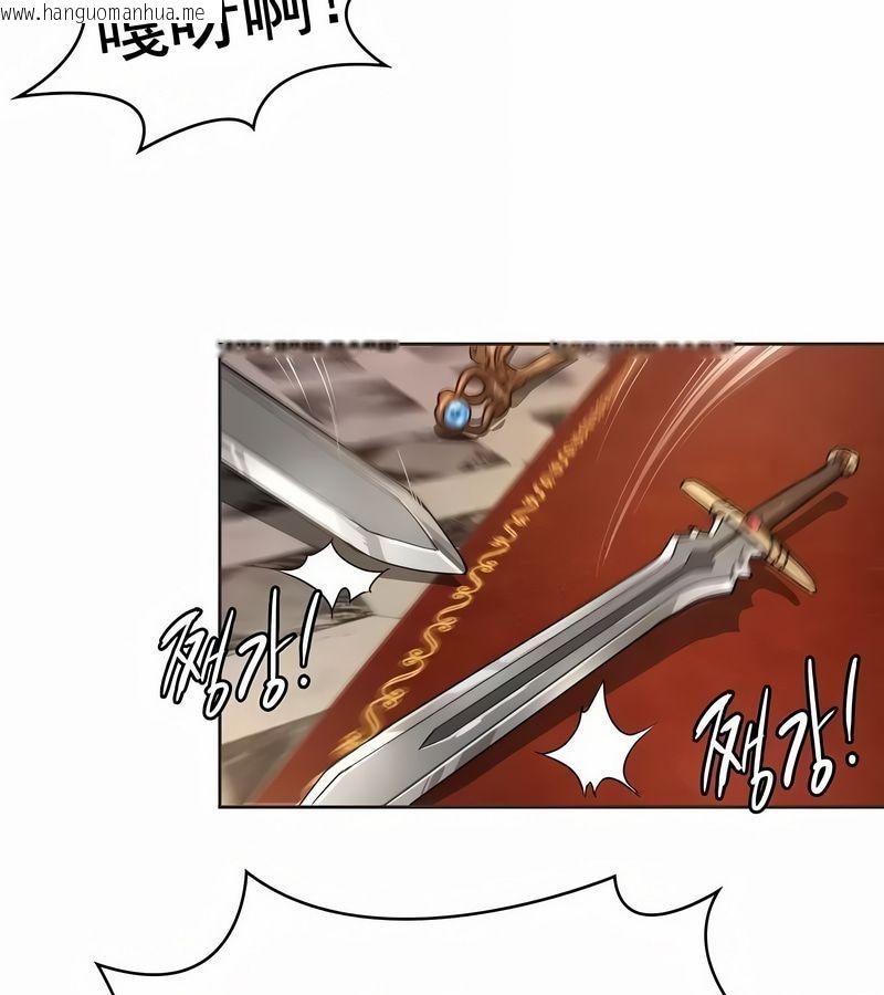 韩国漫画在结局前被魔王收买了韩漫_在结局前被魔王收买了-第1话在线免费阅读-韩国漫画-第14张图片