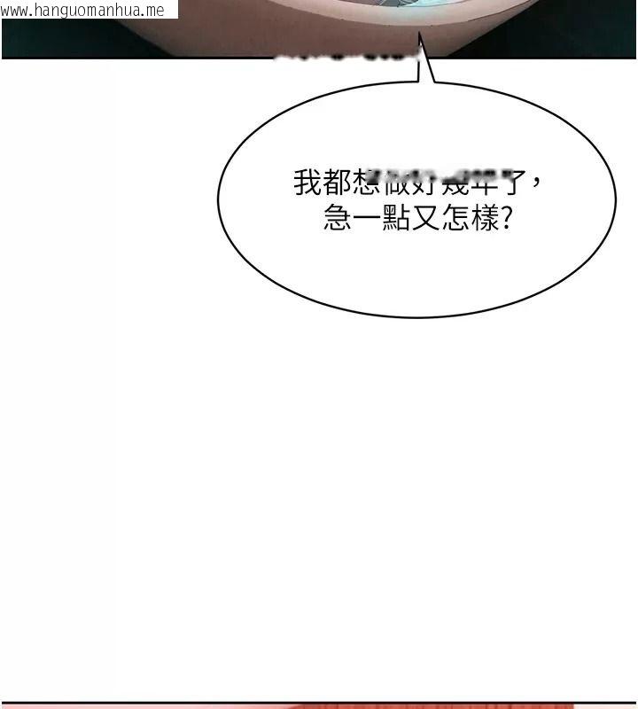 韩国漫画她们的最爱.ZIP韩漫_她们的最爱.ZIP-第25话-次长还没退奶?!在线免费阅读-韩国漫画-第39张图片