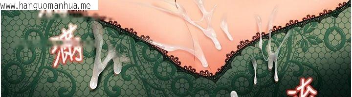 韩国漫画太妹硬闯成人界韩漫_太妹硬闯成人界-第52话-可以把姐姐操到坏掉吗?在线免费阅读-韩国漫画-第148张图片