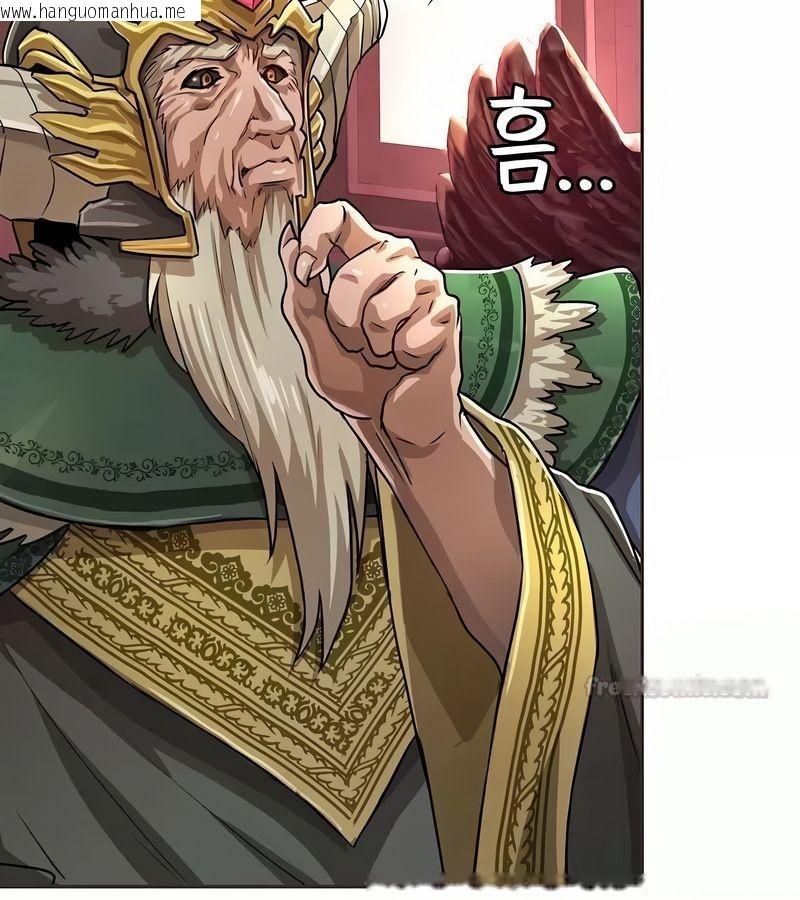 韩国漫画在结局前被魔王收买了韩漫_在结局前被魔王收买了-第1话在线免费阅读-韩国漫画-第150张图片