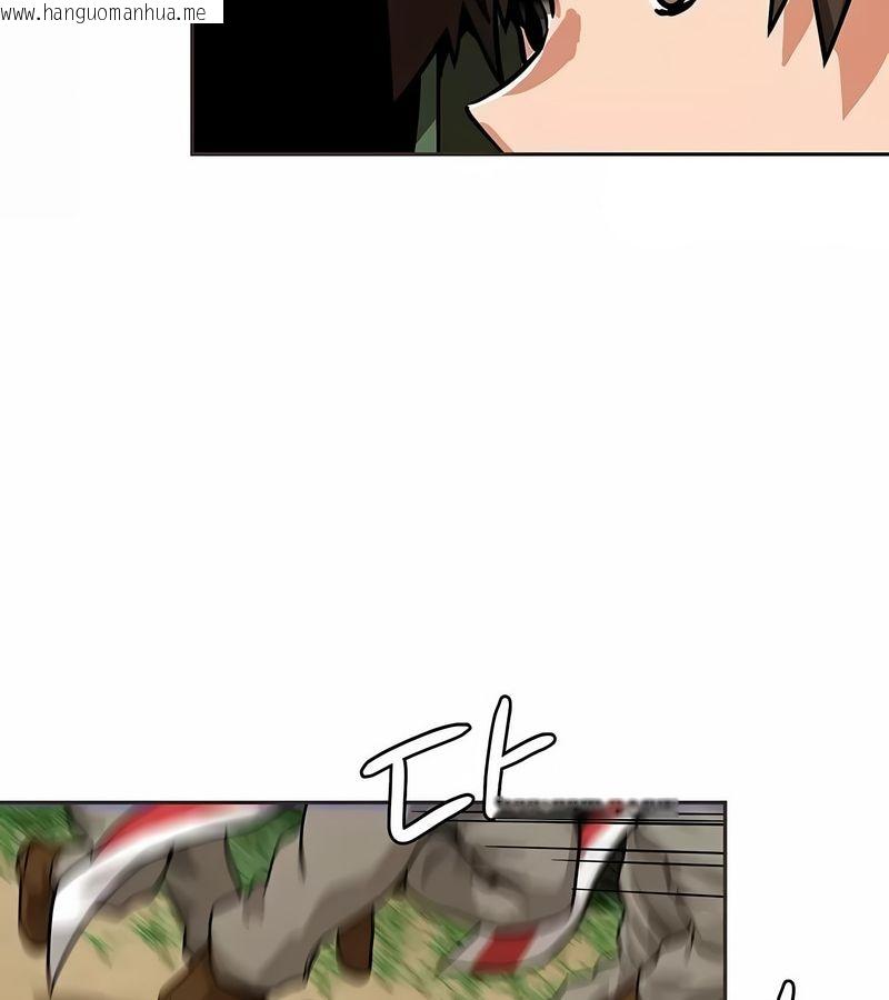 韩国漫画在结局前被魔王收买了韩漫_在结局前被魔王收买了-第25话在线免费阅读-韩国漫画-第130张图片