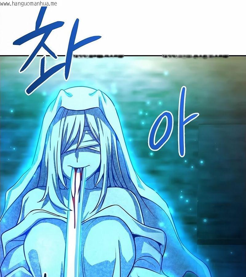 韩国漫画在结局前被魔王收买了韩漫_在结局前被魔王收买了-第34话在线免费阅读-韩国漫画-第155张图片