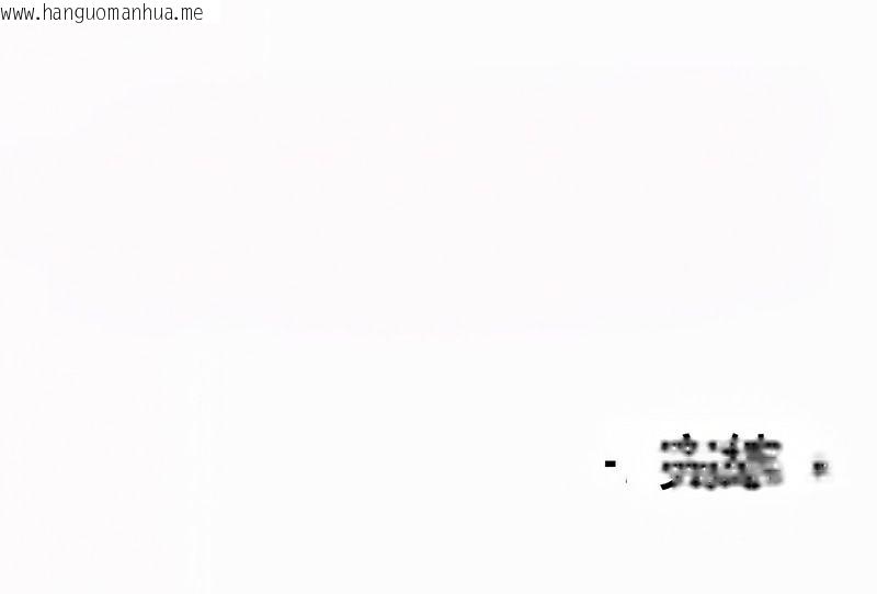 韩国漫画在结局前被魔王收买了韩漫_在结局前被魔王收买了-第54话在线免费阅读-韩国漫画-第190张图片